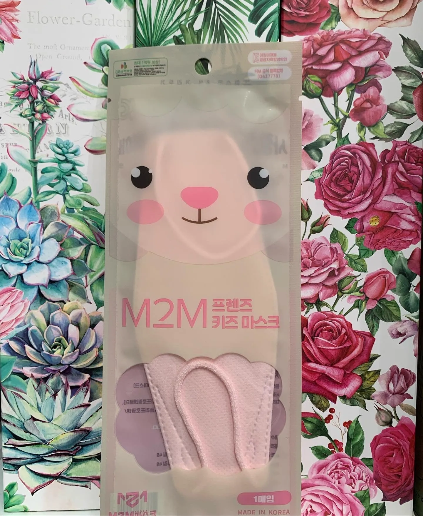 Kids Face Mask KF94  Pale pink